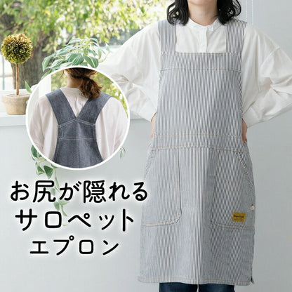デニム、サロペット、エプロン、ワンピース、デニム、ヒッコリー、ストライプ、ロング丈、ミドル丈、無地、かわいい、前掛け、可愛い、料理、ギフト、プレゼント、保育士、エプロン、ゆったり、大きいサイズ、大きい