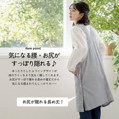 デニム、サロペット、エプロン、ワンピース、デニム、ヒッコリー、ストライプ、ロング丈、ミドル丈、無地、かわいい、前掛け、可愛い、料理、ギフト、プレゼント、保育士、エプロン、ゆったり、大きいサイズ、大きい
