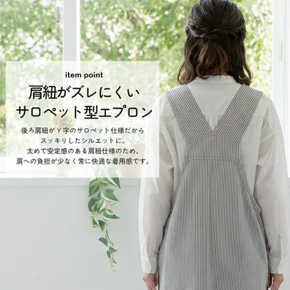 デニム、サロペット、エプロン、ワンピース、デニム、ヒッコリー、ストライプ、ロング丈、ミドル丈、無地、かわいい、前掛け、可愛い、料理、ギフト、プレゼント、保育士、エプロン、ゆったり、大きいサイズ、大きい