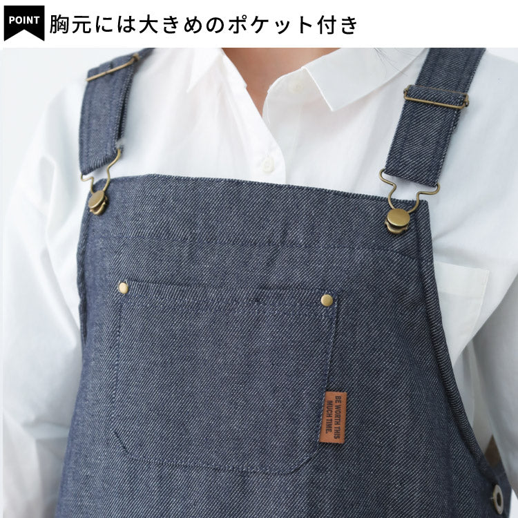 あったか裏ボアデニムサロペットエプロン