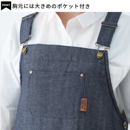 あったか裏ボアデニムサロペットエプロン