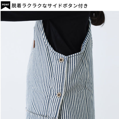 あったか裏ボアデニムサロペットエプロン