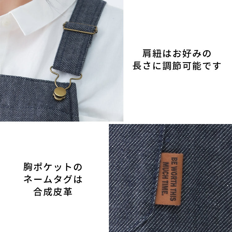 あったか裏ボアデニムサロペットエプロン
