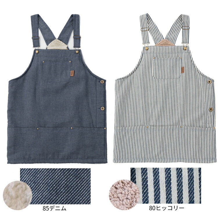 あったか裏ボアデニムサロペットエプロン