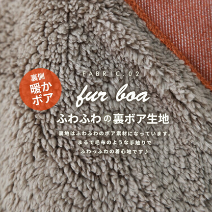 あったか裏ボアデニムサロペットエプロン