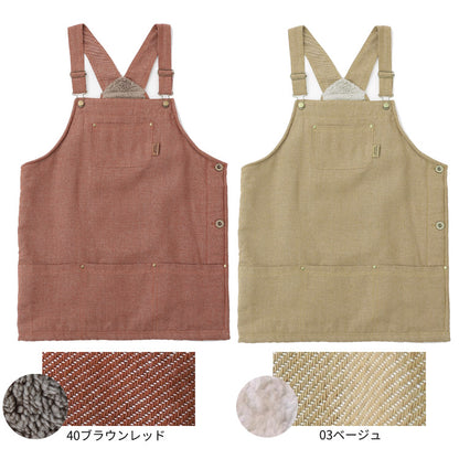 あったか裏ボアデニムサロペットエプロン