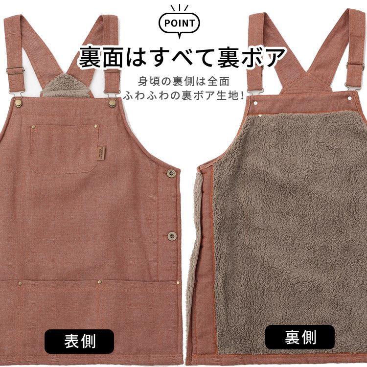 あったか裏ボアデニムサロペットエプロン