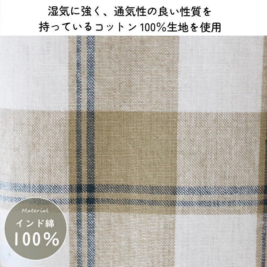 チェック柄お尻が隠れるワンピースエプロン