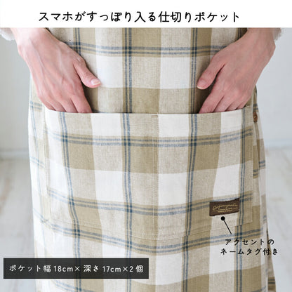 チェック柄お尻が隠れるワンピースエプロン