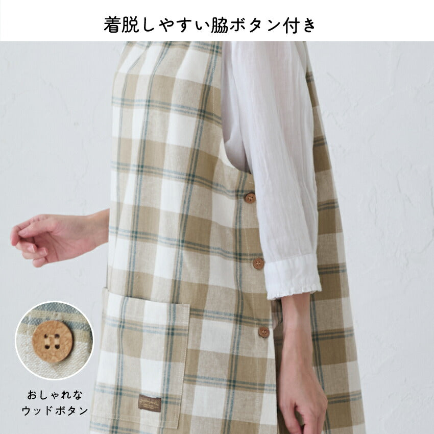 チェック柄お尻が隠れるワンピースエプロン