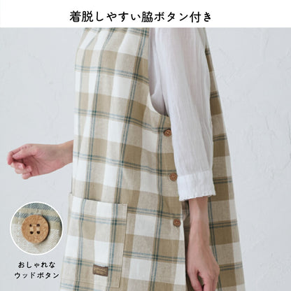 チェック柄お尻が隠れるワンピースエプロン