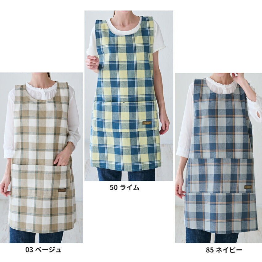 チェック柄お尻が隠れるワンピースエプロン