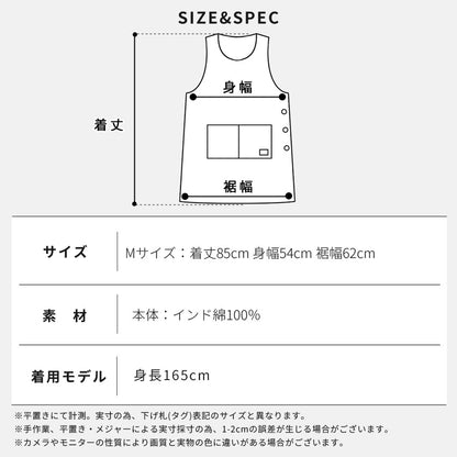 チェック柄 お尻が隠れる ワンピース エプロン 綿混 ダブリエ ワンピース 保育士 チュニック カフェエプロン ロング かわいい ドット ギフト サロン レディース