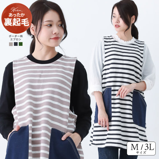 ワンピース感覚で着られるエプロン,キッチン,エプロン,リボン,無地,黒,母の日,プレゼント,仕事用,おしゃれ,シンプル,ギフト,サロン,,レディース,膝丈,ひざ丈