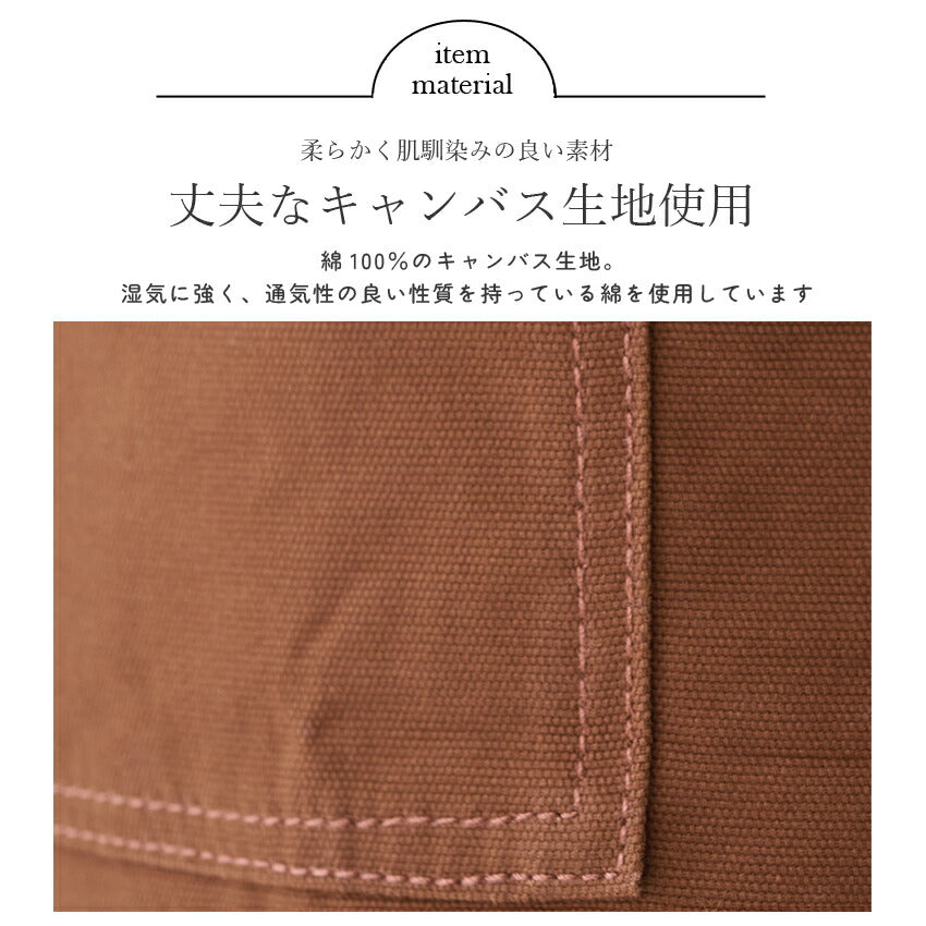 お尻が隠れるキャンバスワークエプロン