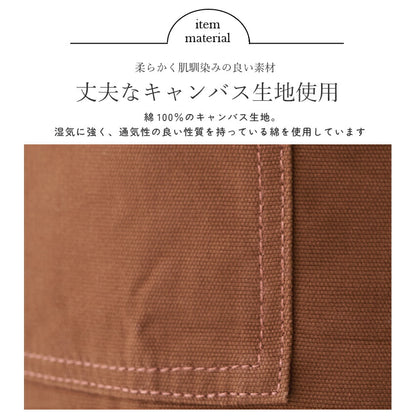 お尻が隠れるキャンバスワークエプロン