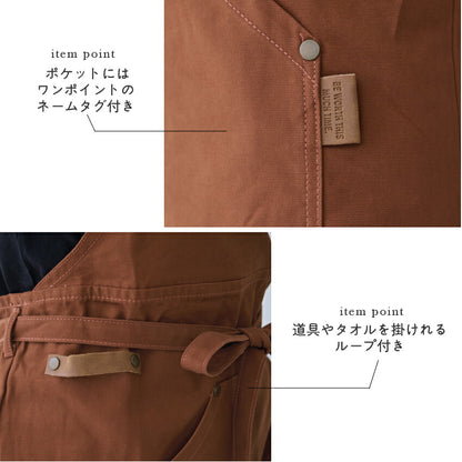 お尻が隠れるキャンバスワークエプロン