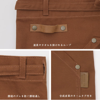 お尻が隠れるタオル掛けループ付き腰巻きエプロン