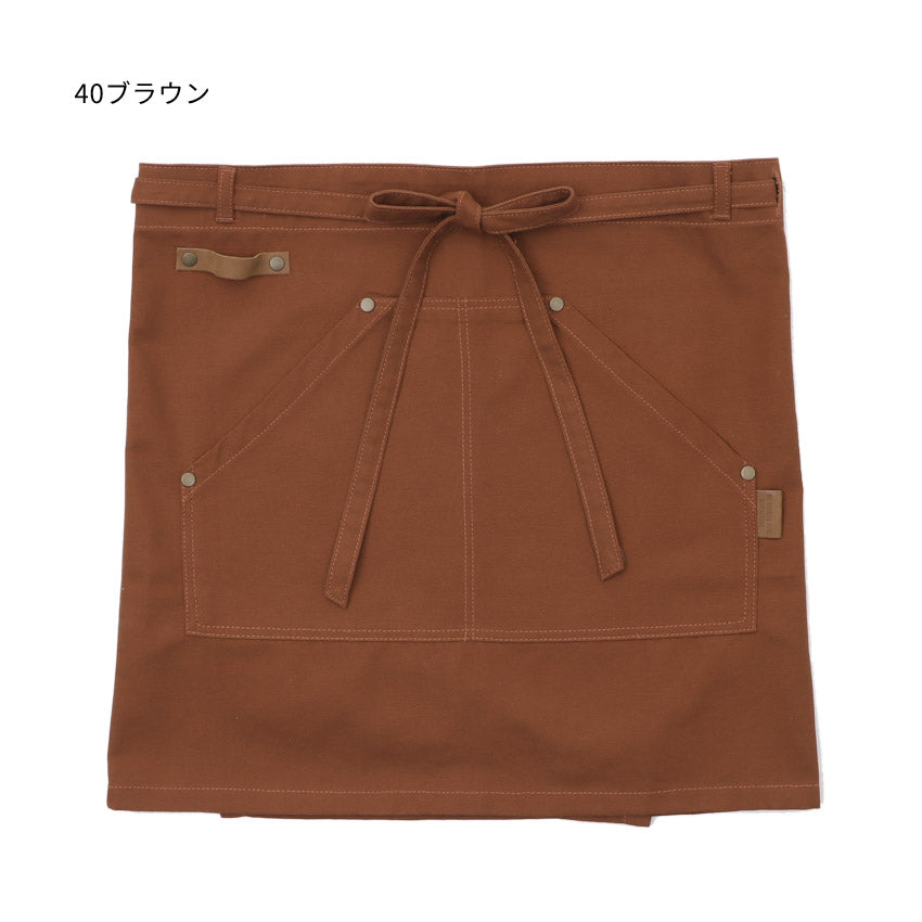 お尻が隠れるタオル掛けループ付き腰巻きエプロン
