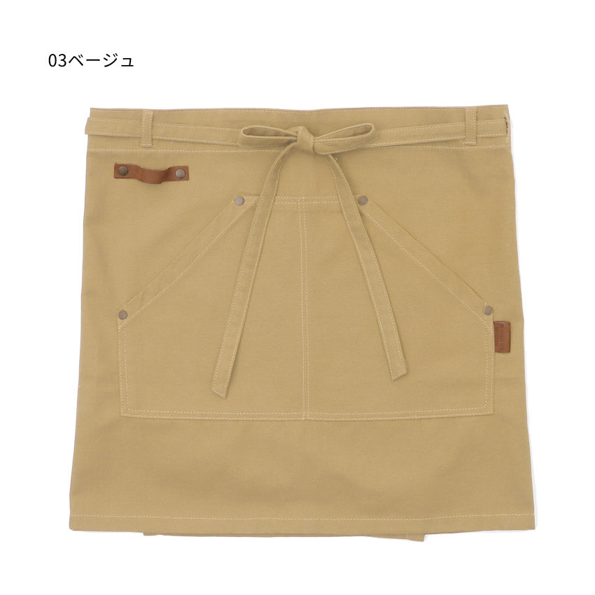 お尻が隠れるタオル掛けループ付き腰巻きエプロン