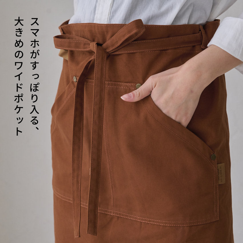 お尻が隠れるタオル掛けループ付き腰巻きエプロン
