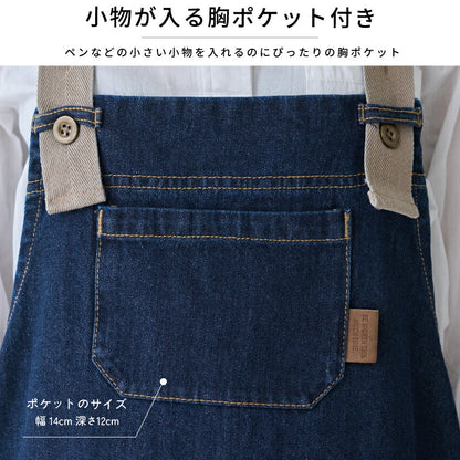 デニムサロペットエプロン