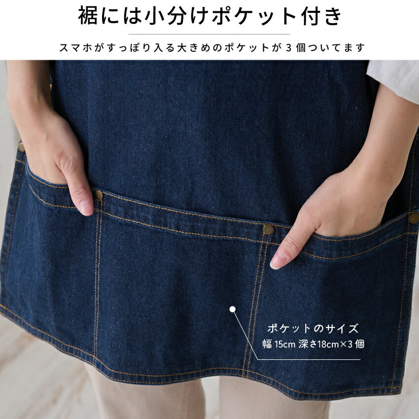デニムサロペットエプロン