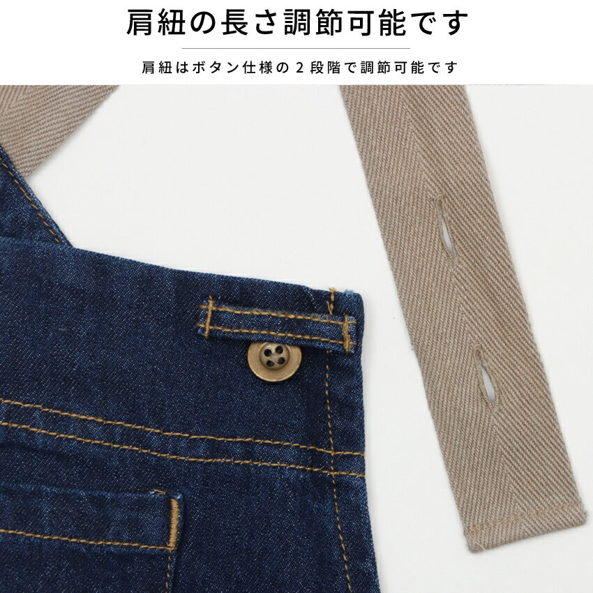 デニムサロペットエプロン