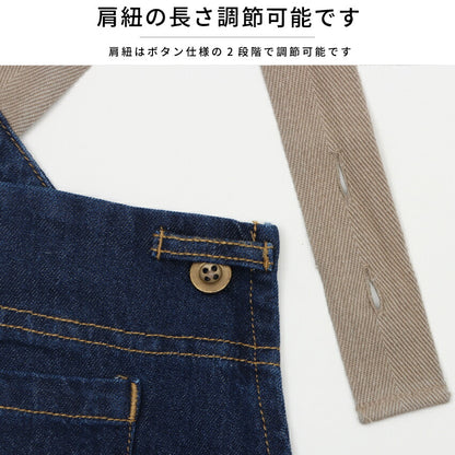 デニムサロペットエプロン