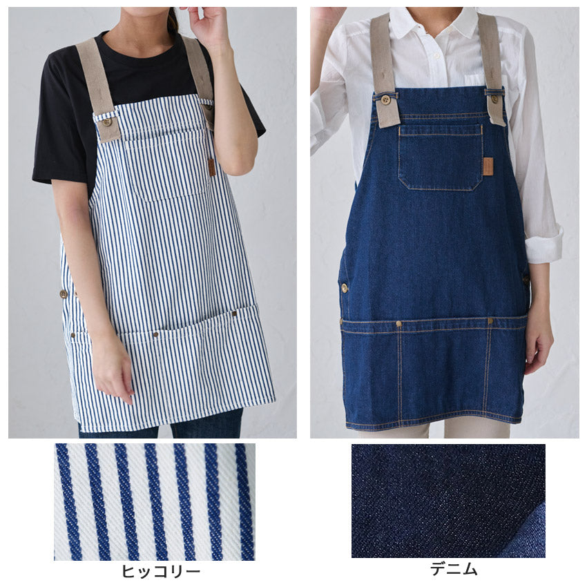 デニムサロペットエプロン
