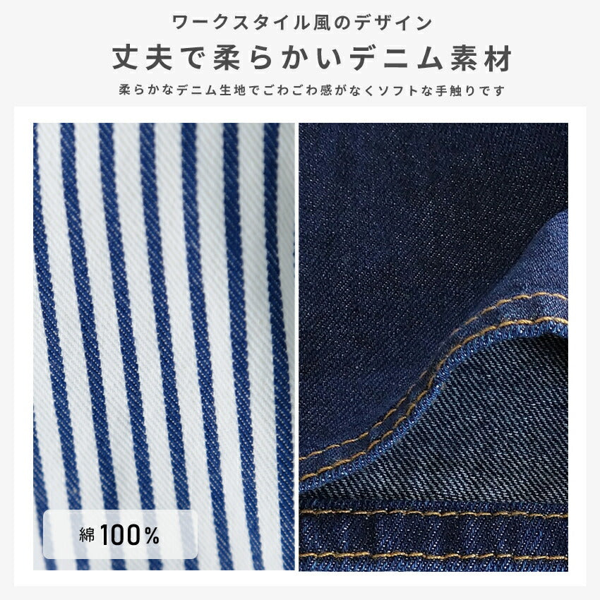デニムサロペットエプロン