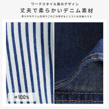 デニムサロペットエプロン