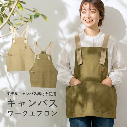 サロペット型キャンバスワークエプロン