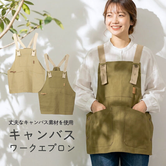 サロペット型キャンバスワークエプロン