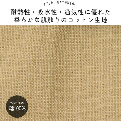 サロペット型キャンバスワークエプロン