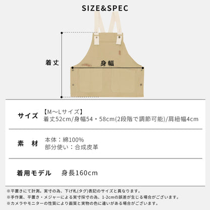 サロペット型キャンバスワークエプロン