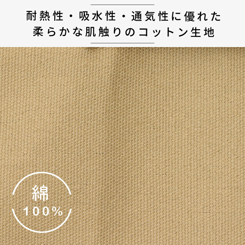 タオル掛けループ付き腰巻きエプロン