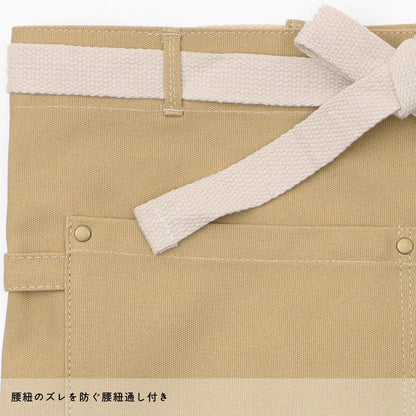 タオル掛けループ付き腰巻きエプロン