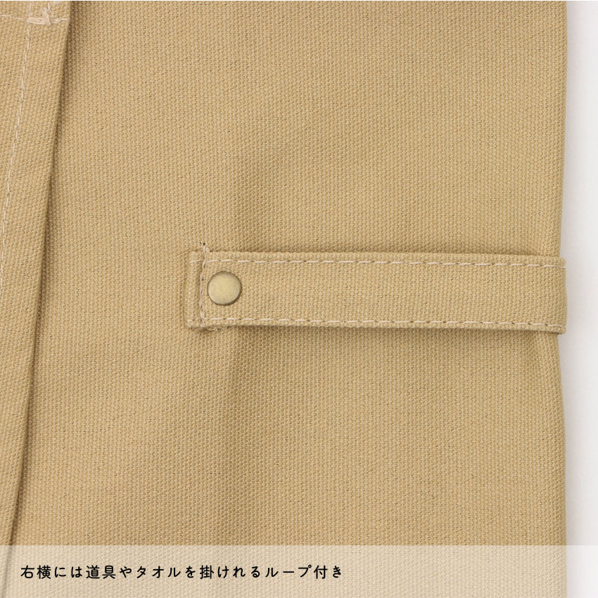 タオル掛けループ付き腰巻きエプロン