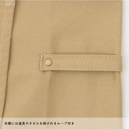 タオル掛けループ付き腰巻きエプロン