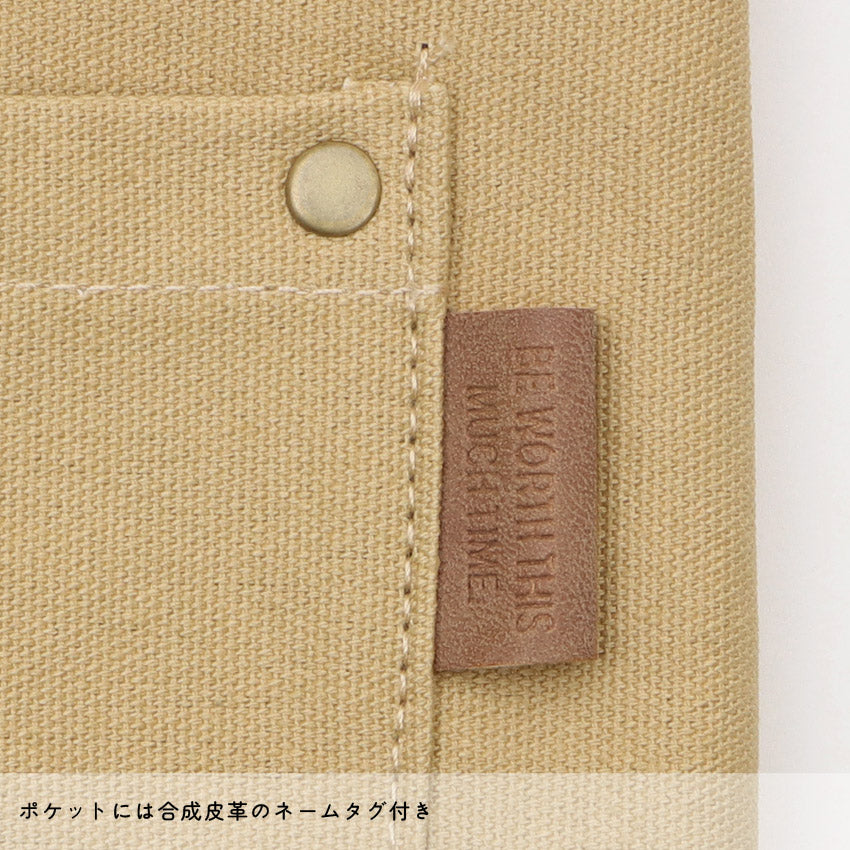 タオル掛けループ付き腰巻きエプロン