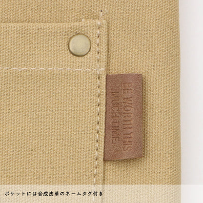 タオル掛けループ付き腰巻きエプロン