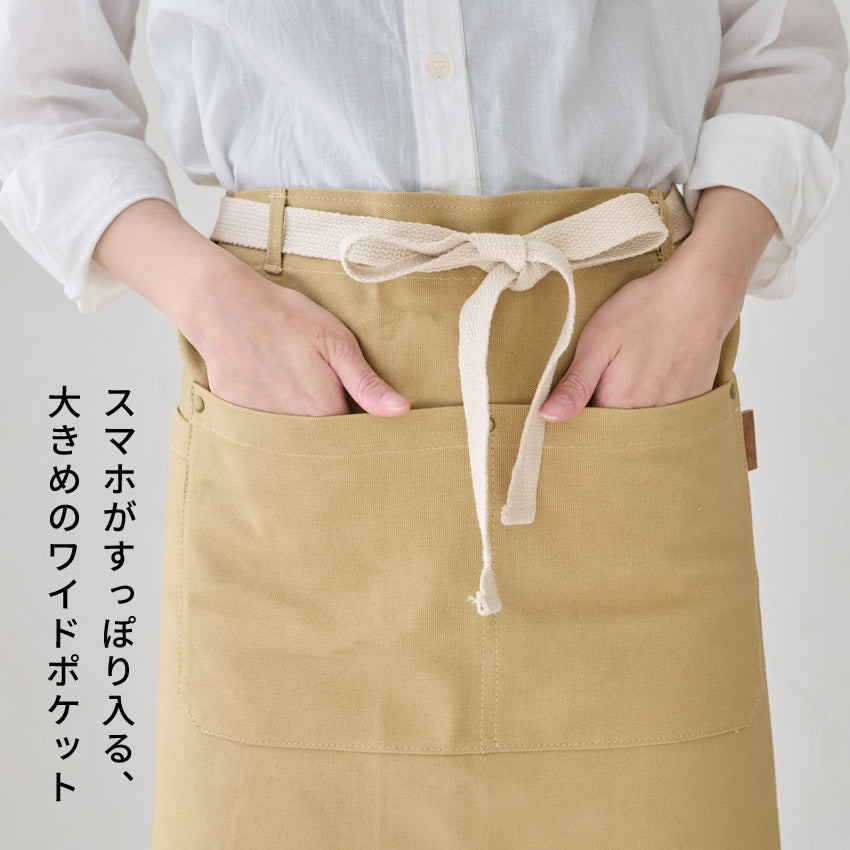 タオル掛けループ付き腰巻きエプロン