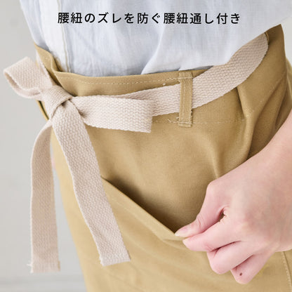 タオル掛けループ付き腰巻きエプロン