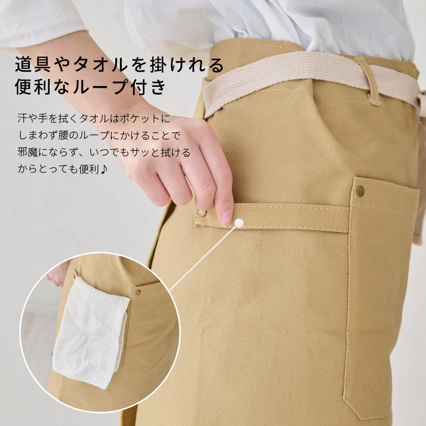 タオル掛けループ付き腰巻きエプロン