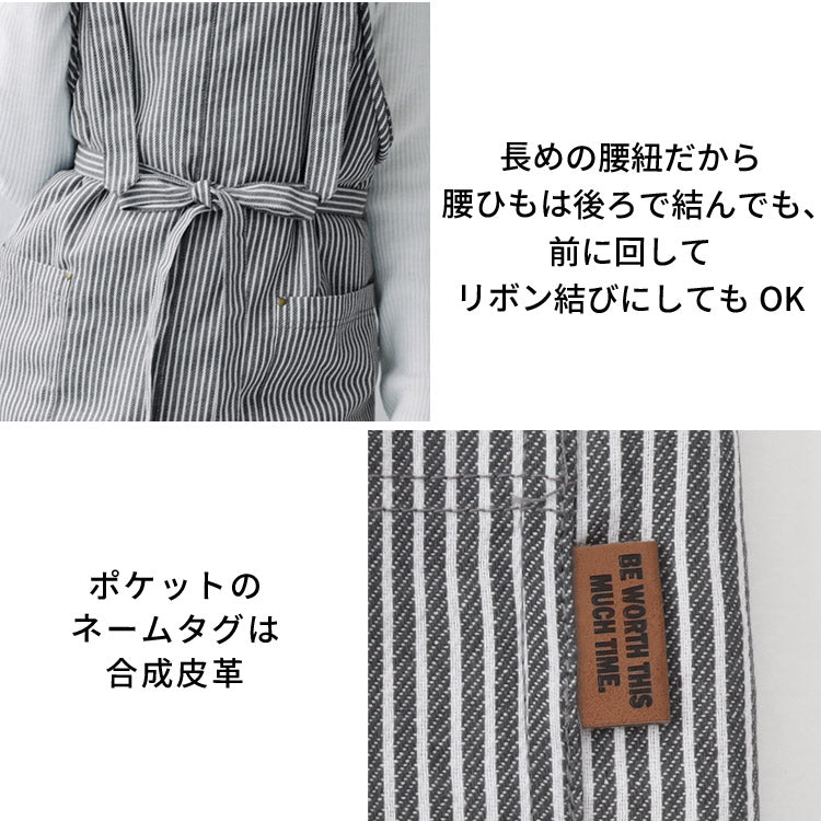 あったか裏ボアロング丈デニムエプロン