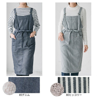 あったか裏ボアロング丈デニムエプロン