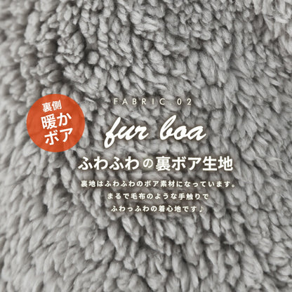 あったか裏ボアロング丈デニムエプロン