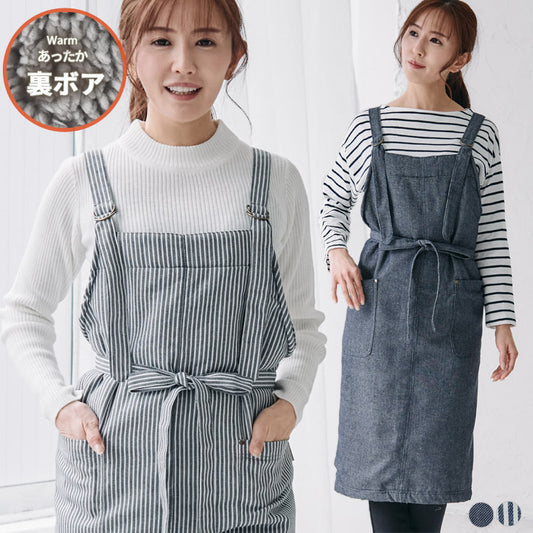 あったか裏ボアロング丈デニムエプロン