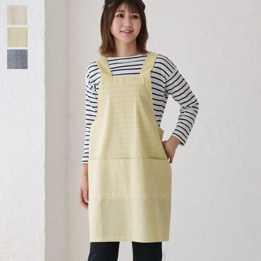 ロゴプリント入りH型エプロン